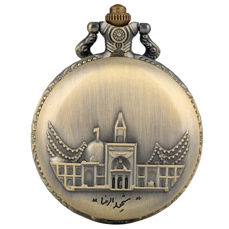 Classic Castle Building Quartz Pocket Watch